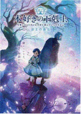 神印王座免费观看特别篇